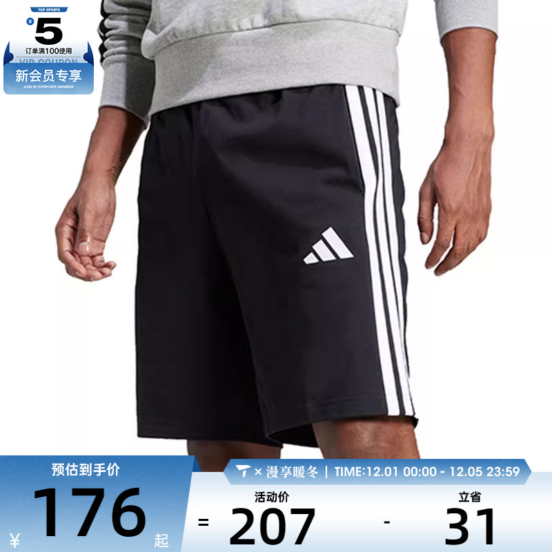 adidas阿迪达斯男子M 3S SJ 10 SHO运动休闲短裤JE6405