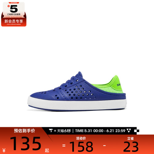 SKECHERS斯凯奇大童FOAMIES BOYS运动休闲凉鞋406602L-BLLM