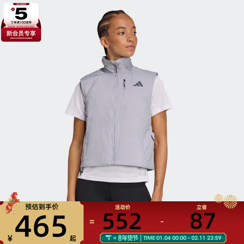 adidas阿迪达斯女子跑步运动训练立领棉服背心JP3848