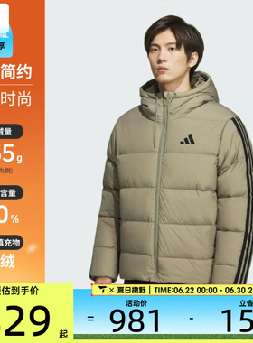 adidas阿迪达斯男子运动户外休闲保暖连帽羽绒服外套KH3989