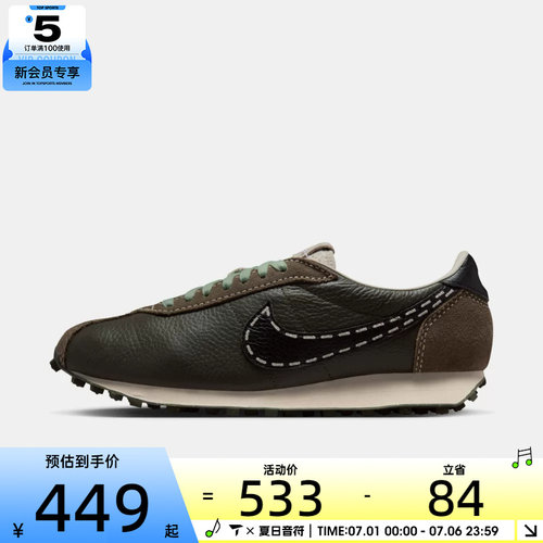 NIKE耐克男子LD-1000运动鞋休闲鞋IQ1124-002