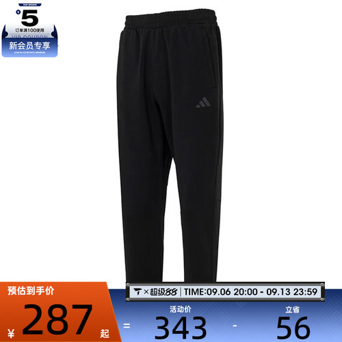 adidas阿迪达斯男子MH LW KNPNT运动休闲长裤KB9131
