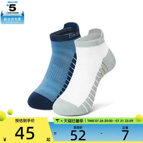 SKECHERS斯凯奇男女休闲袜子L324U019-0482