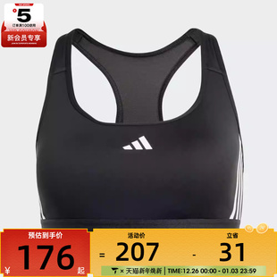 adidas阿迪达斯女子PWR HYGLM运动内衣IS4503