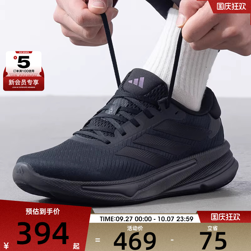 Adidas阿迪达斯SUPERNOVA EASE 透气运动跑步鞋慢跑鞋IH2580