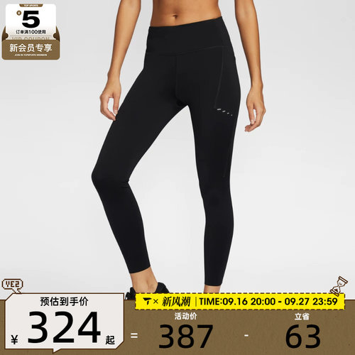 NIKE耐克女子DF SWIFT HR 7/8 TIGHT运动训练紧身长裤HJ2253-010