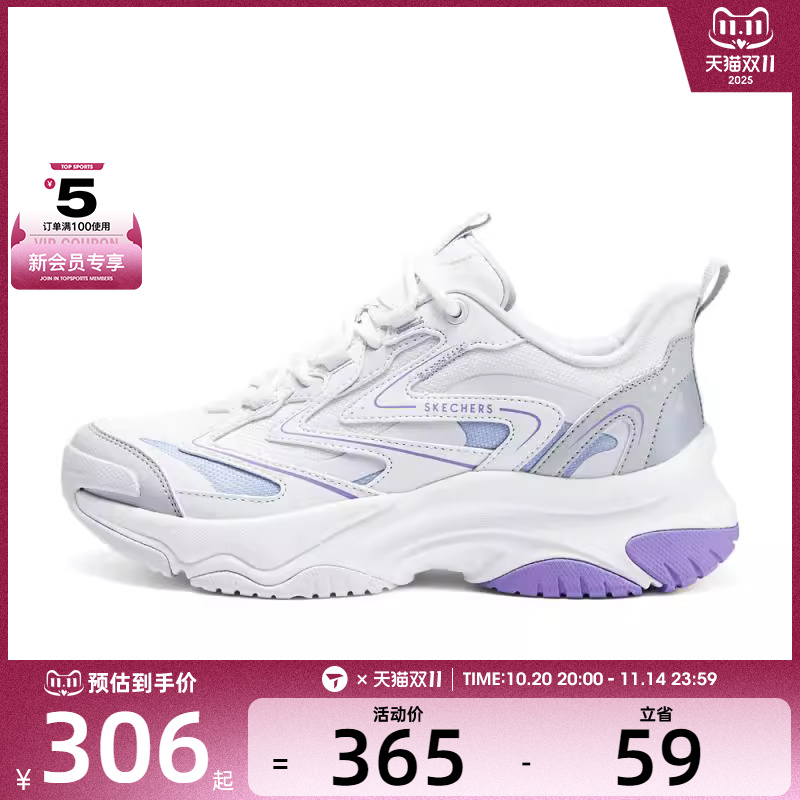 SKECHERS斯凯奇女子SKECHER STREET系列女士时尚运动鞋177592-WPR