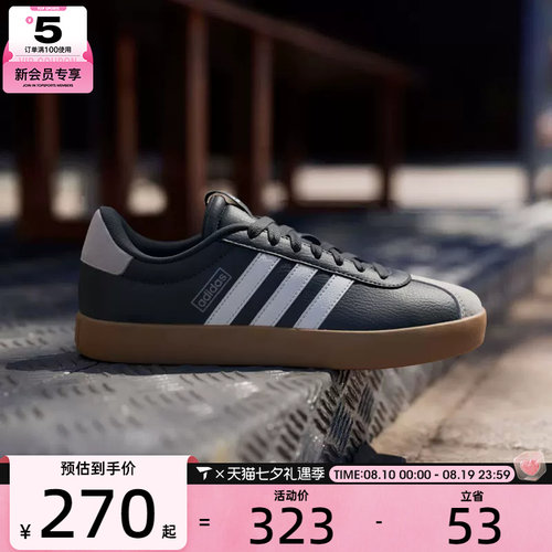 adidas阿迪达斯女子COURT3.0经典复古德训鞋运动休闲鞋JS0504