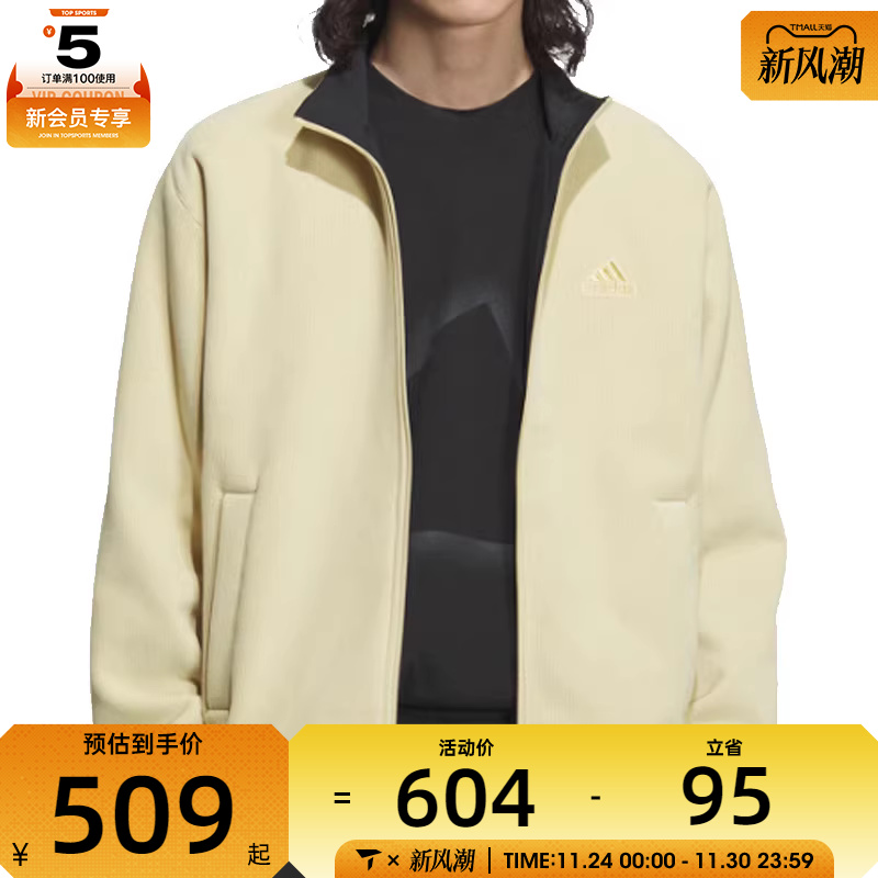 adidas阿迪达斯中性ST WARM WVJKT运动外套JI6656