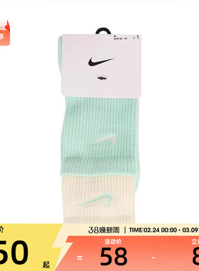 NIKE耐克男女UED PLS CSH CRW 1P 144 DBL休闲袜子DD2795-353