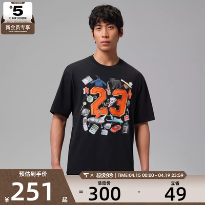 NIKE耐克男子运动休闲短袖T恤IR6305-010