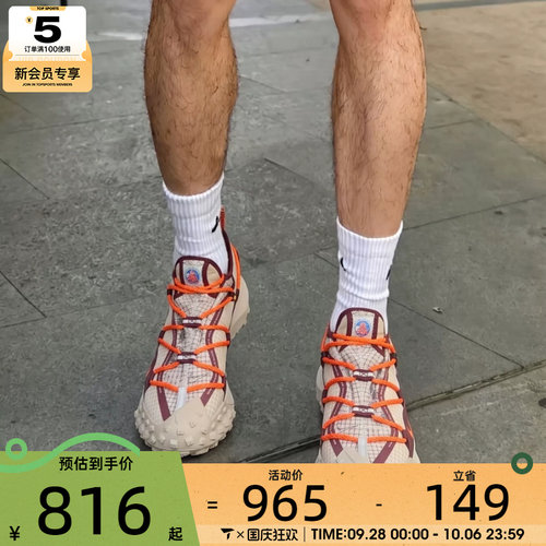 滔搏丨NIKE耐克男子ACG MOUNTAIN时尚潮流运动休闲鞋IZ6162-281