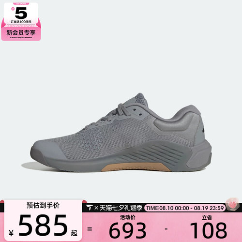 adidas阿迪达斯男子DROPSET 4低帮时尚潮流休闲运动鞋JR4674