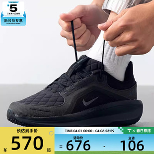 GTX黑色运动训练跑步鞋 NIKE耐克男子AIR WINFLO 001 FQ1358