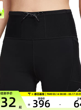 NIKE耐克女子AS NK TRAIL4IN TGT运动训练紧身短裤HV2353-010