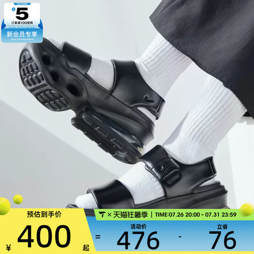 NIKE耐克女子AIR MAX魔术贴气垫舒适运动休闲凉鞋IO1959-012