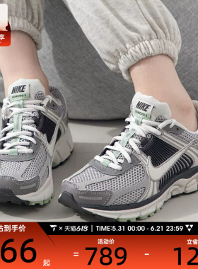 滔搏丨耐克女子ZOOM VOMERO 5复古跑鞋运动休闲鞋FB8825-001