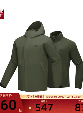 SKECHERS斯凯奇男子二合一运动健身夹克外套L424M142-016C