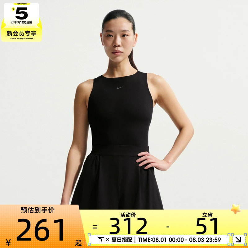 NIKE耐克女子黑色速干运动裤健身跑步高腰短裤IB9185-010