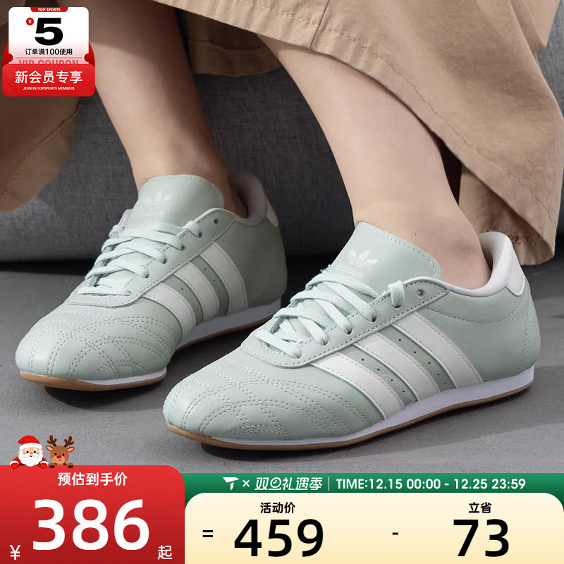 adidas阿迪达斯三叶草中性TAEKWONDO潮流百搭运动休闲鞋JS0710