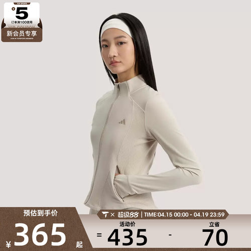 adidas阿迪达斯女子SFL SLIM JKT运动健身夹克外套KH2675