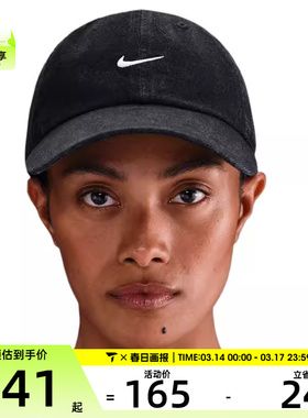NIKE耐克男女U CLUB CAP U CB DENIM 24运动休闲帽HF0383-010