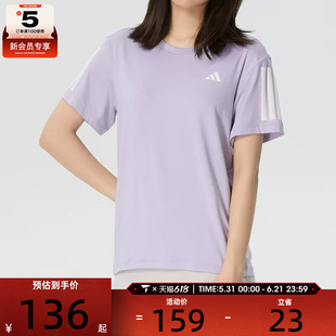 adidas阿迪达斯女子三条纹速干健身上衣运动休闲短袖T恤KU8748