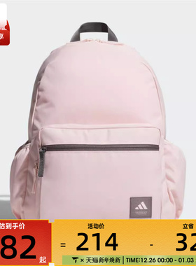 adidas阿迪达斯男女STUDENT BP运动休闲双肩包KF0115