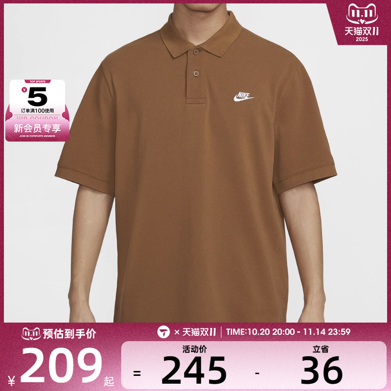 NIKE耐克男子AS M NK CLUB SS 运动休闲短袖T恤FN3895-281