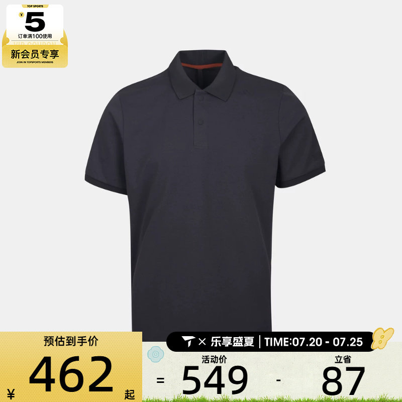 滔搏丨adidas阿迪达斯男子WUZONG YI POLO运动休闲短袖T恤KY7770