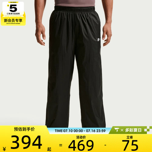 NIKE耐克男子AS M NK WR LTWT UNLND运动休闲长裤IQ0922-010