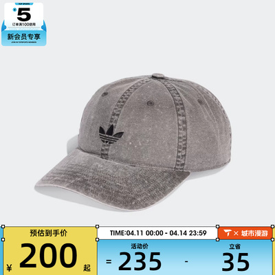 adidas阿迪达斯三叶草男女BASEBALL CAP运动休闲帽子KE0856
