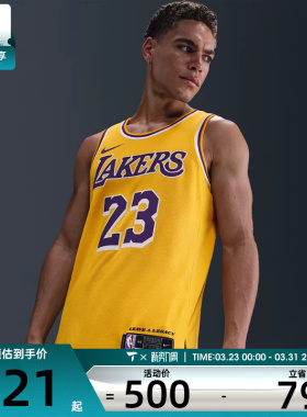 nike耐克男子LAL MNK DF SWGMN JSY ICN 22运动背心DN2009-733