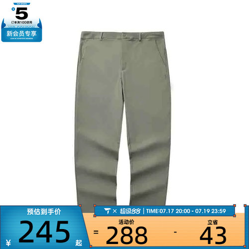 SKECHERS斯凯奇男子运动休闲长裤L324M029-01DR