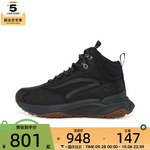 Timberland添柏岚女 LC WATERPROOF HK BOOT运动休闲鞋A29T6-EK5