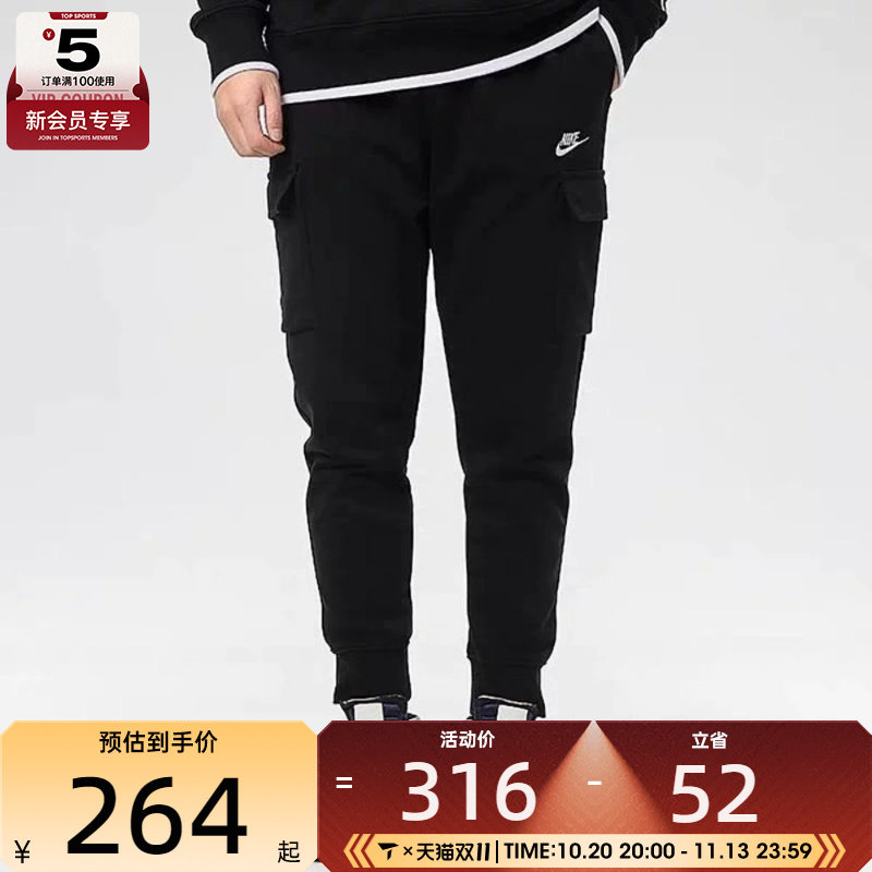 NIKE耐克男子运动休闲工装针织收口卫裤长裤CZ9955-010