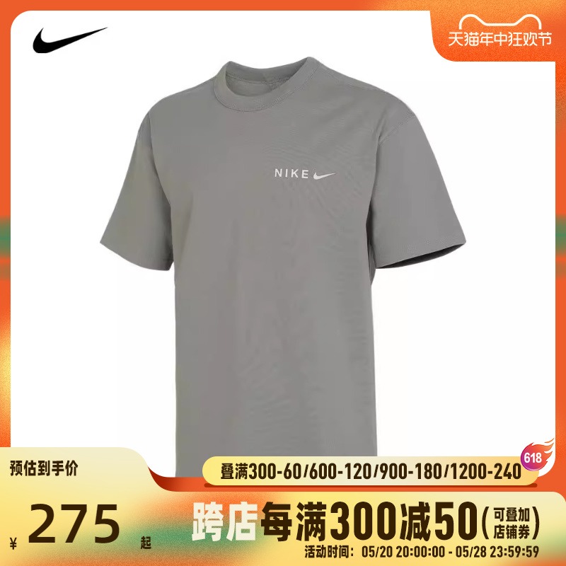 NIKE耐克2024年夏季新款男子透气舒适运动休闲短袖T恤HF6172-053