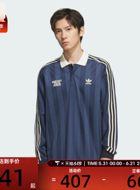adidas阿迪达斯三叶草男子运动休闲条纹POLO衫长袖T恤KT0840