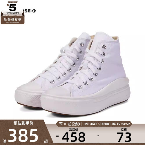 converse匡威男女Chuck Taylor SEASONAL运动帆布鞋568498C