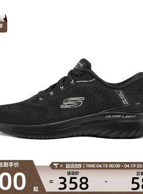 skechers斯凯奇BOUNDER 2.0男鞋运动休闲鞋233031-BBK