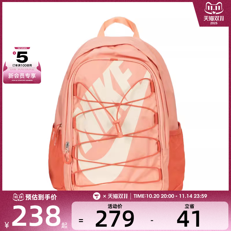 NIKE耐克男女NIKE HAYWARD BKPK运动休闲双肩包HJ8200-844