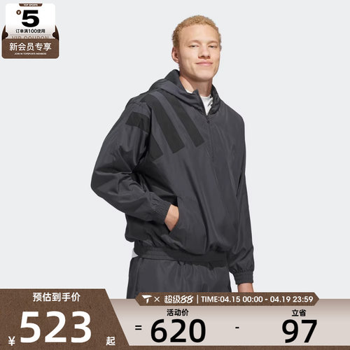 adidas阿迪达斯男子爱德华兹篮球运动训练半拉链套头衫卫衣KC1611