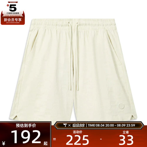 LI-NING李宁男子舒适宽松卫裤运动休闲短裤AKSW139-3