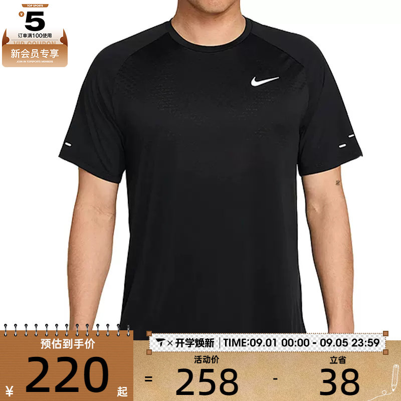 NIKE耐克男子Dri-FIT ADV运动跑步健身圆领短袖T恤HV5204-010图片