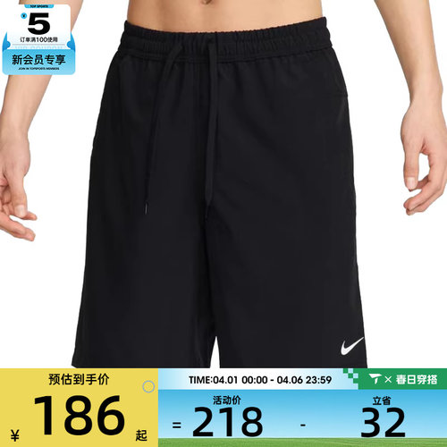 NIKE耐克男子AS M NK DF FORM 9IN运动休闲短裤FN2999-010