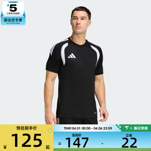 M运动休闲短袖 T恤KB1348 JSY adidas阿迪达斯男子TIRO26L