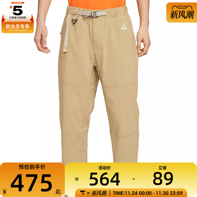 NIKE耐克男子AS M ACG UV HIKE PANT运动休闲长裤FN2451-297