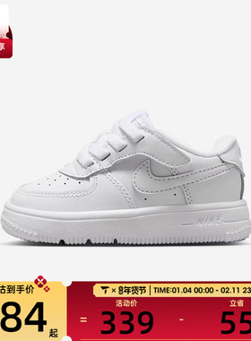 NIKE耐克婴童FORCE1 LOW EASYON (TD)运动休闲鞋IH4491-101