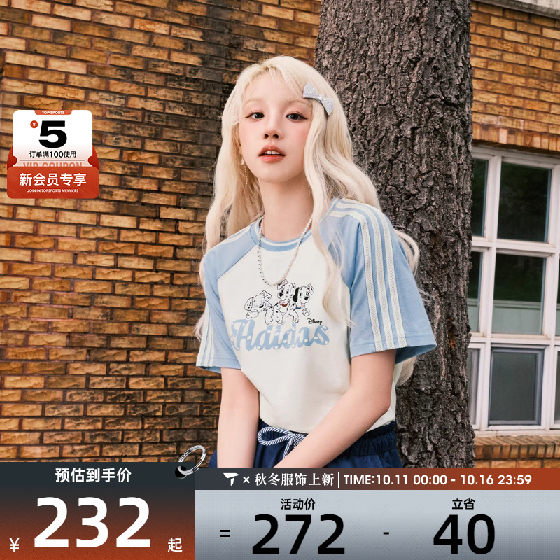 adidas阿迪达斯三叶草女子W RAGLAN运动休闲短袖T恤KG6698