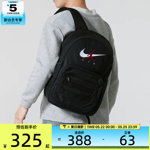NIKE耐克男女时尚百搭学生书包运动休闲双肩包JD2613004AD-002